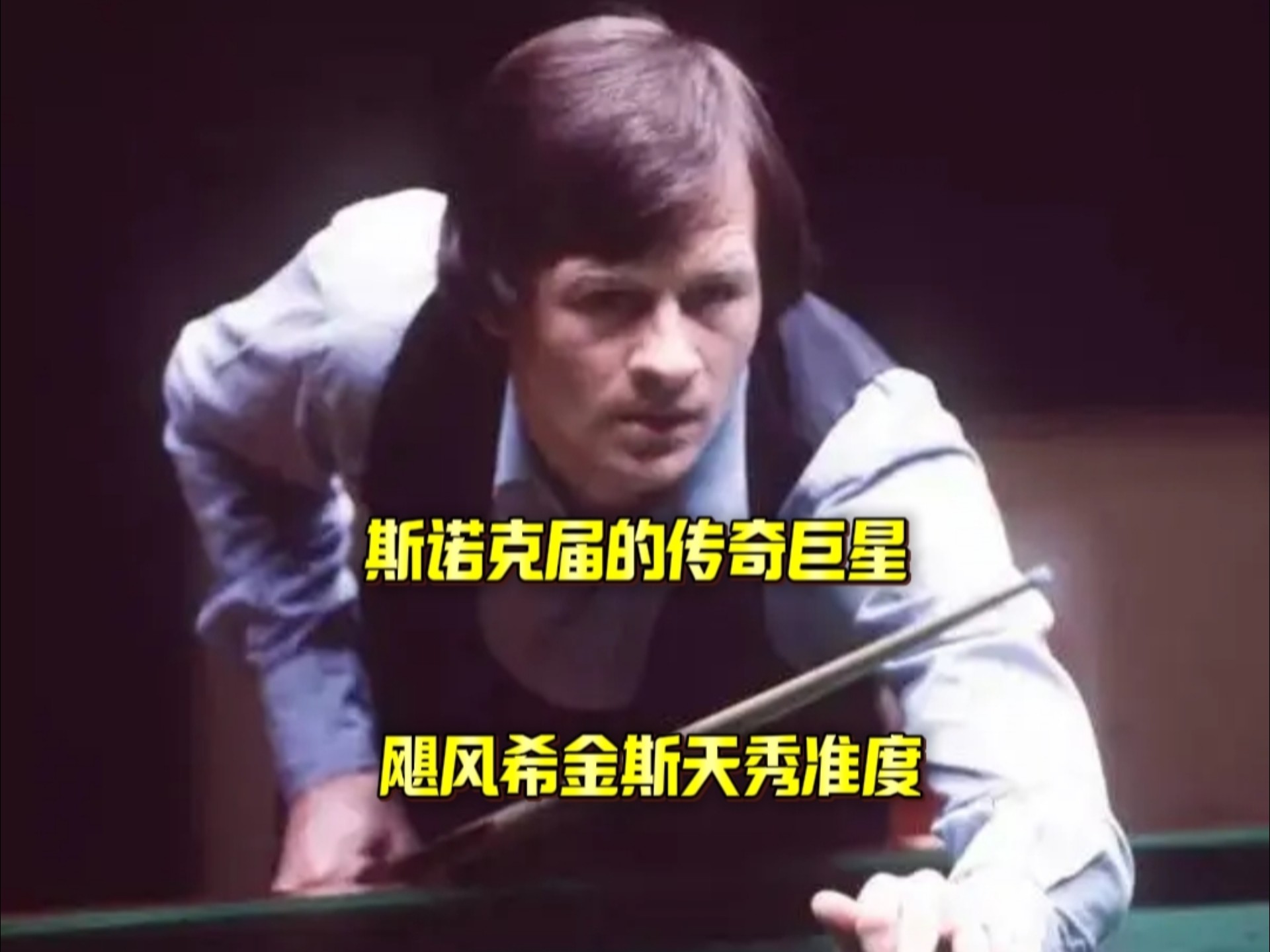 被对手研究 被对手研究